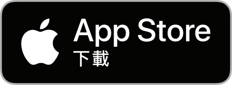 下載 iOS App Store